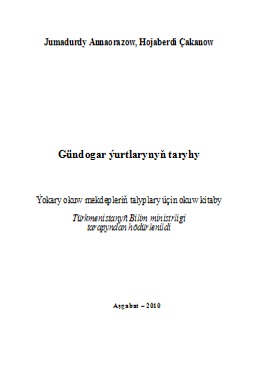 Gündogar ýurtlarynyň taryhy